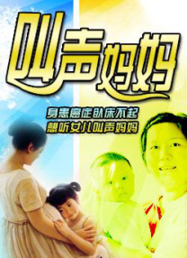 特种兵之火凤凰完整版免费观看